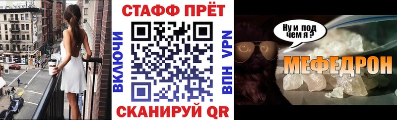 Продажа наркотиков Черепаново Кокаин Бошки Шишки Мефедрон Alpha PVP ГАШИШ