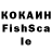 Метамфетамин кристалл IQ_LIGHT 38
