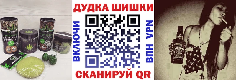Cannafood марихуана  Черепаново 