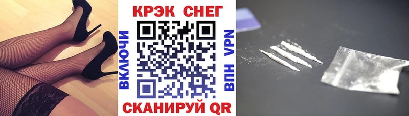 Кокаин Перу  Черепаново 