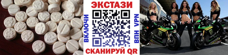 где продают нарко площадка как зайти Ecstasy Дубай Черепаново