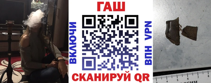 ГАШИШ гашик KRAKEN ССЫЛКА Черепаново