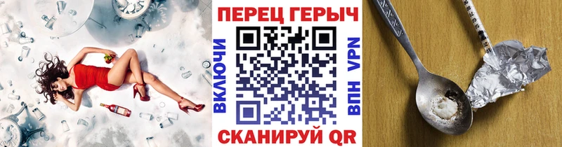 Героин Афган Черепаново