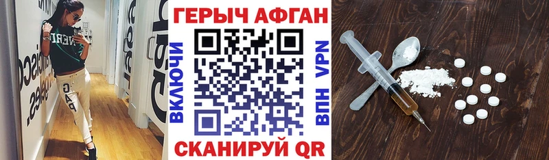 сайты даркнета официальный сайт  Черепаново  Героин хмурый 