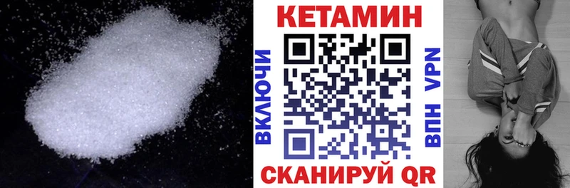 купить закладку  Черепаново  Кетамин ketamine 