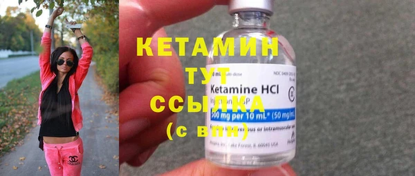 кокаин премиум Дмитров