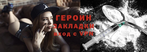 кокаин премиум Дмитров
