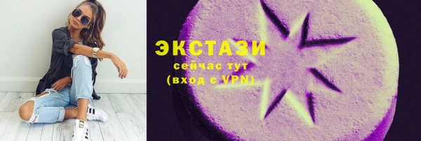 кокаин премиум Дмитров