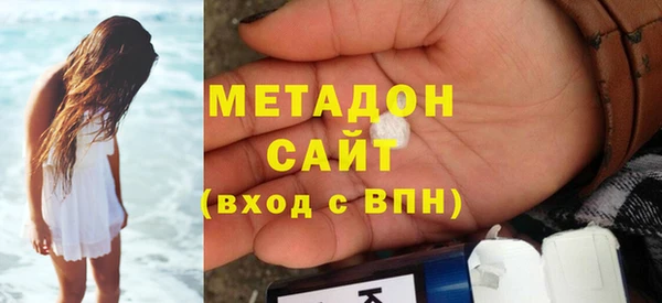 кокаин премиум Дмитров