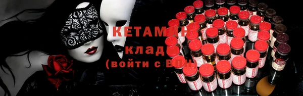 кокаин премиум Дмитров