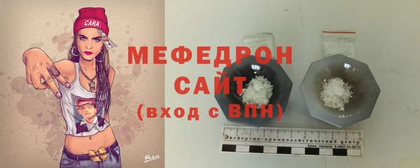 кокаин премиум Дмитров