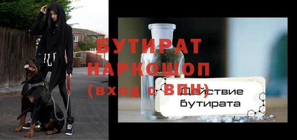 соль ск Дмитриев