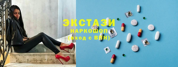 кокаин премиум Дмитров