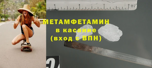 кокаин премиум Дмитров