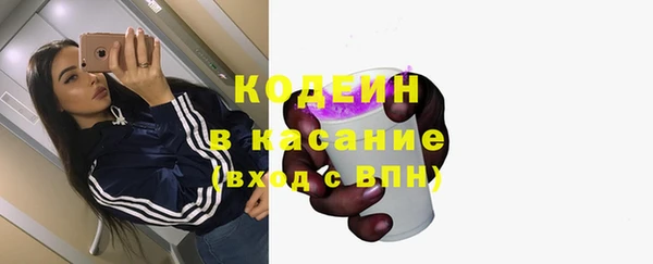 кокаин премиум Дмитров