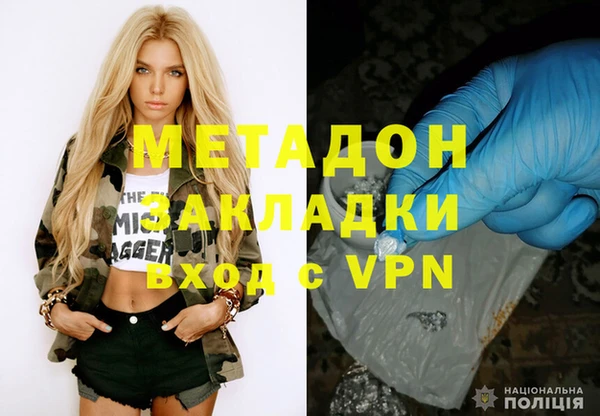 кокаин премиум Дмитров