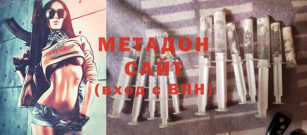 стаф Дмитровск