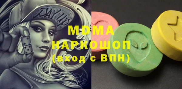 соль ск Дмитриев
