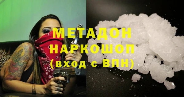 кокаин премиум Дмитров