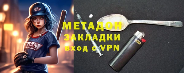 стаф Дмитровск
