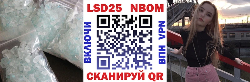 LSD-25 экстази кислота  Черепаново 