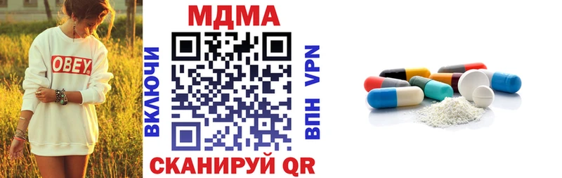 MDMA молли  Черепаново 