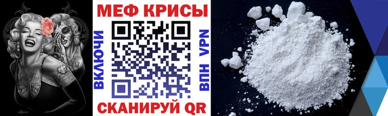хочу   Черепаново  darknet официальный сайт  Меф мука 