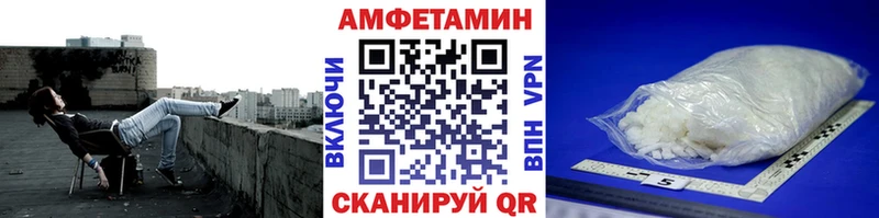 магазин продажи   Черепаново  МЕТАМФЕТАМИН мет 
