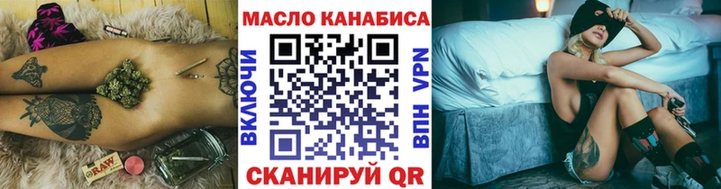 ссылка на мегу ССЫЛКА  Черепаново  ТГК THC oil 